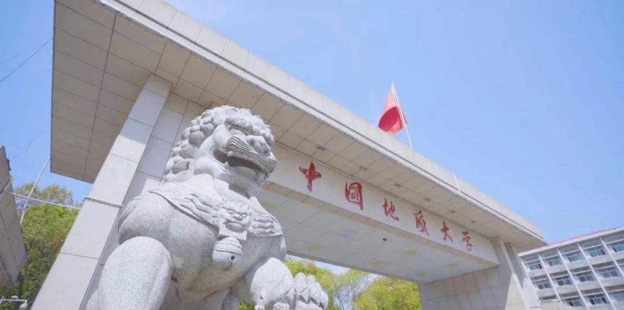中國地質(zhì)大學(xué)（武漢）：奮進70年初心不改-地大熱能