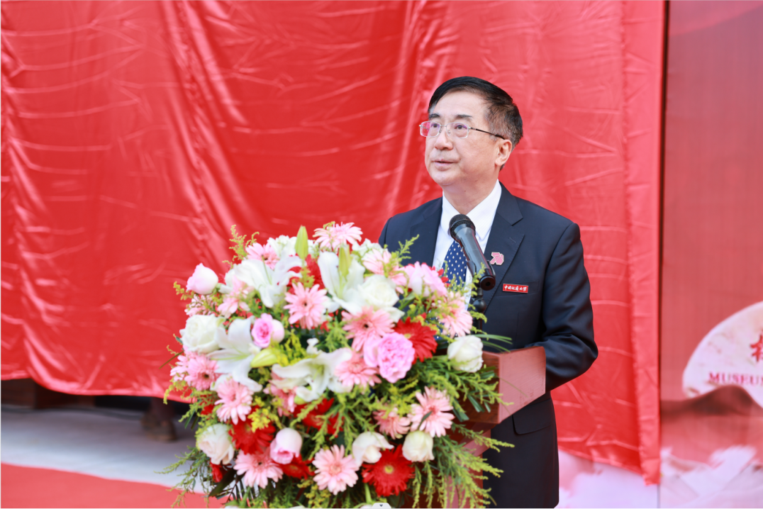 獻禮七十周年校慶 | 中國地質大學校史館來了！-地大熱能