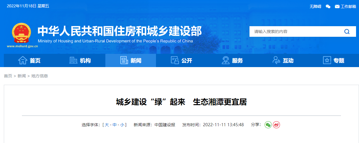 1200萬元！湘潭市成為湖南省級淺層地?zé)崮芙ㄖ?guī)模化應(yīng)用試點城市-地大熱能