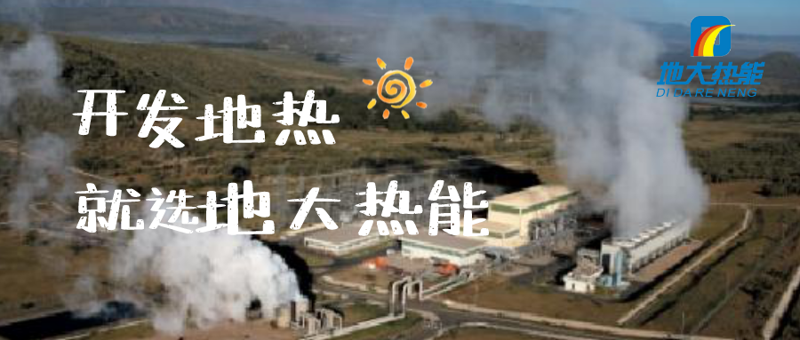 麻陽打造“溫泉康養(yǎng)之鄉(xiāng)”，做強長壽康養(yǎng)旅游品牌-地大熱能