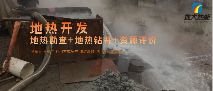 汝城溫泉：溫泉醫(yī)養(yǎng)新形勢、新策略-地?zé)釡厝_發(fā)-地大熱能