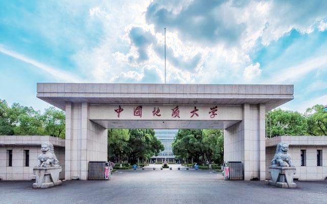中國地質(zhì)大學(xué)（武漢）2025年新年獻(xiàn)詞：奮力譜寫教育強(qiáng)國建設(shè)地大實踐新篇章-地大熱能