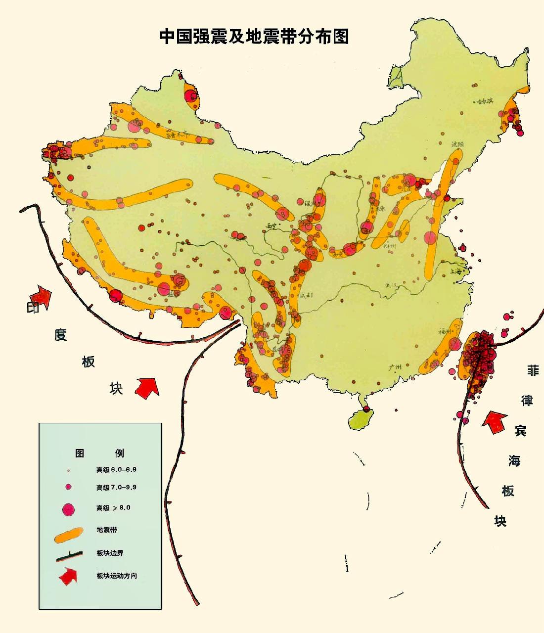 河北廊坊永清縣發(fā)生4.2級地震形成的原因是什么-地質(zhì)科普-地大熱能